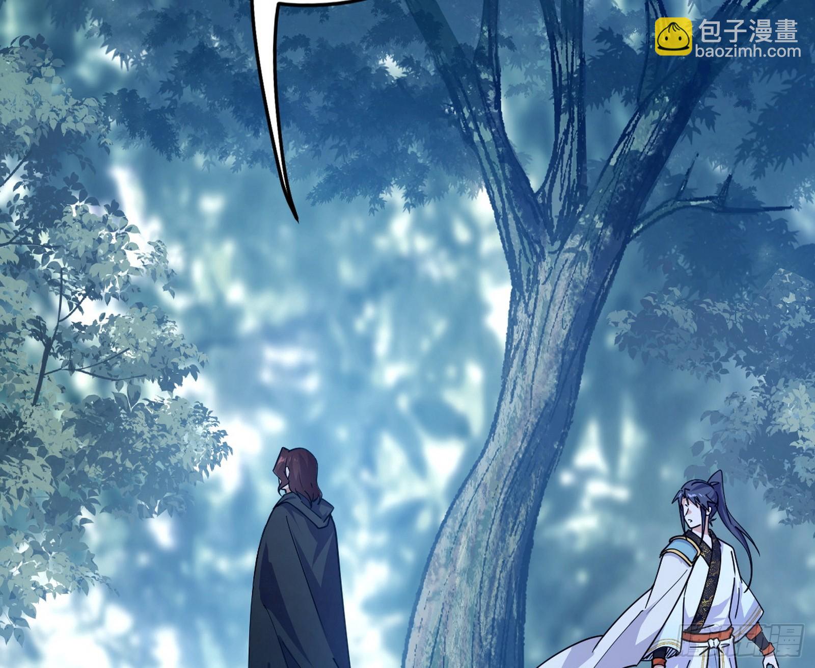 我爲邪帝 - 葛異口中的真相(2/3) - 2