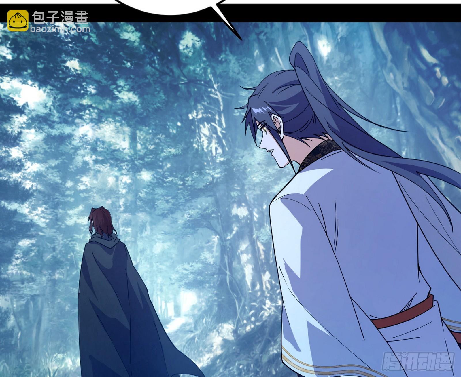 我爲邪帝 - 葛異口中的真相(2/3) - 7