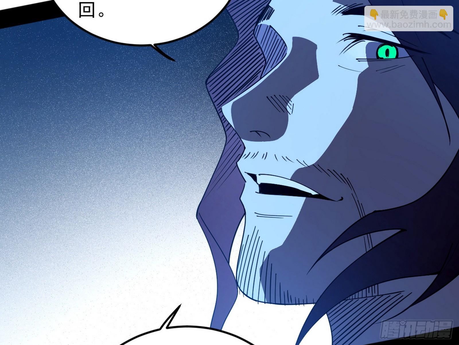 我爲邪帝 - 葛異口中的真相(2/3) - 4