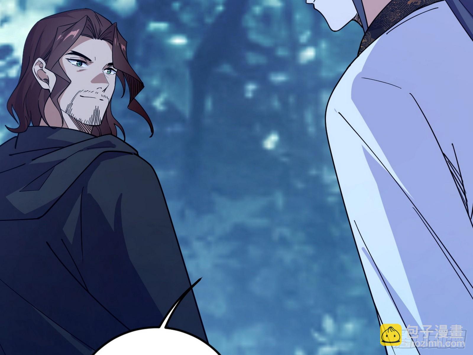 我爲邪帝 - 葛異口中的真相(2/3) - 1