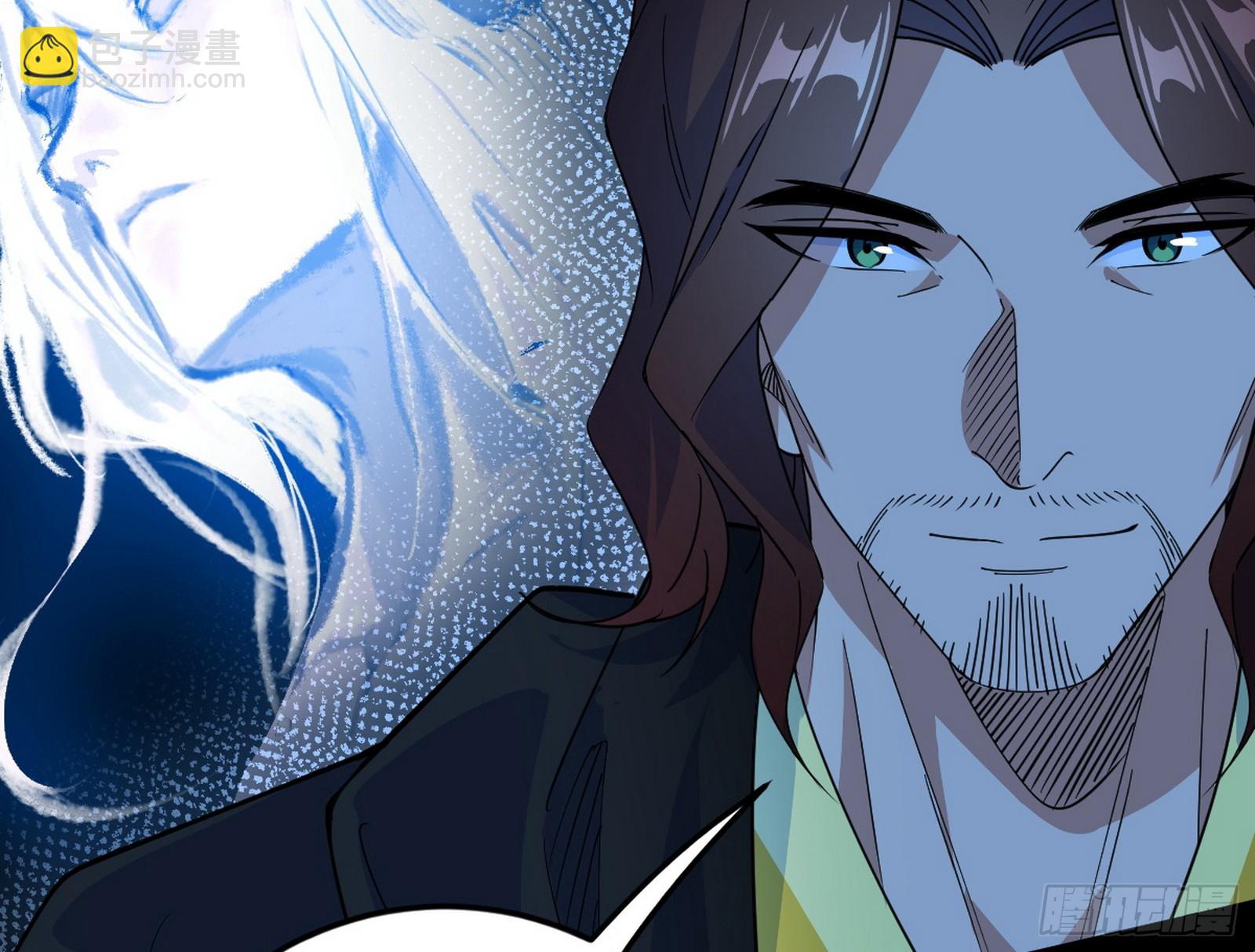 我爲邪帝 - 葛異口中的真相(2/3) - 3