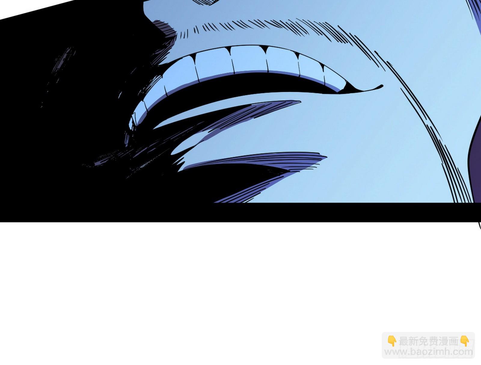 我爲邪帝 - 葛異口中的真相(2/3) - 6