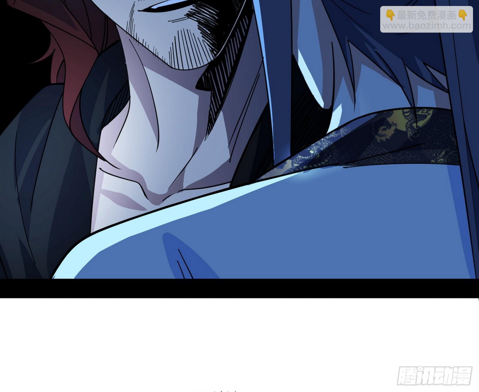 我爲邪帝 - 葛異口中的真相(2/3) - 1