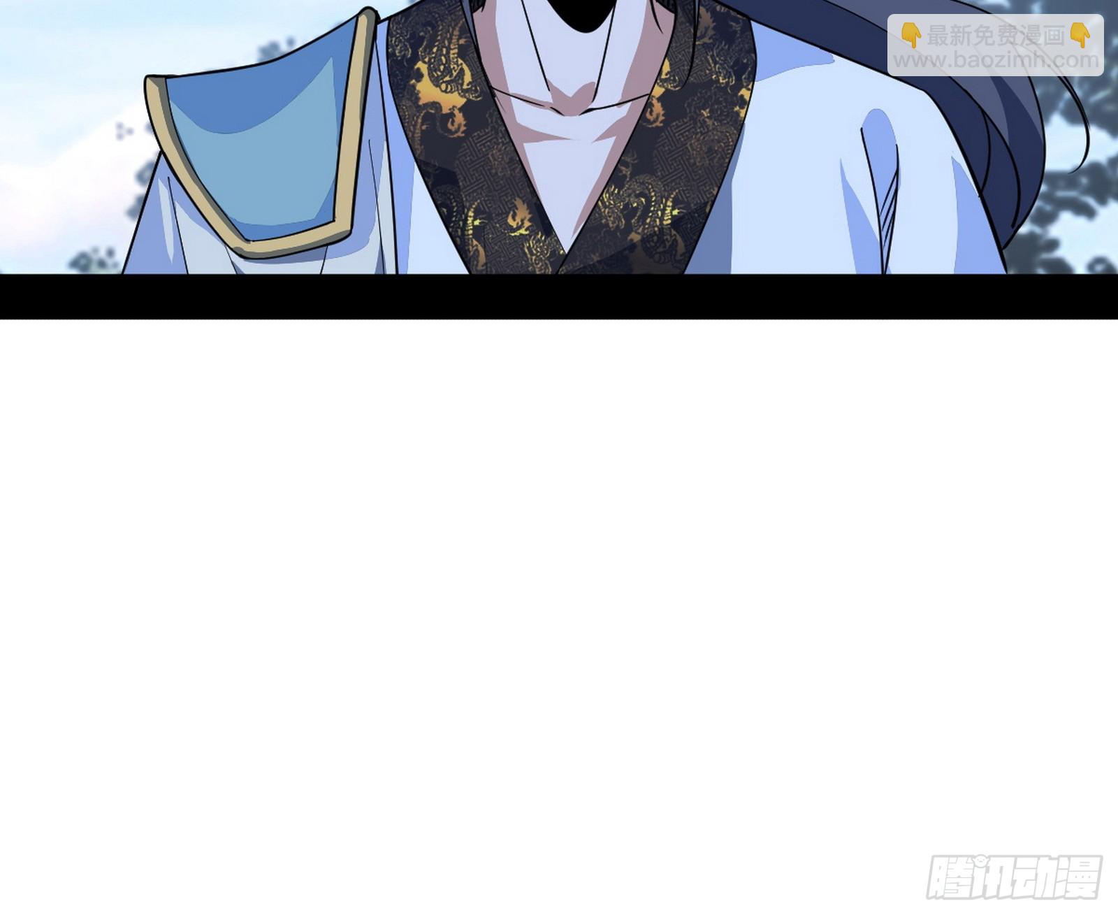 我爲邪帝 - 葛異口中的真相(2/3) - 6