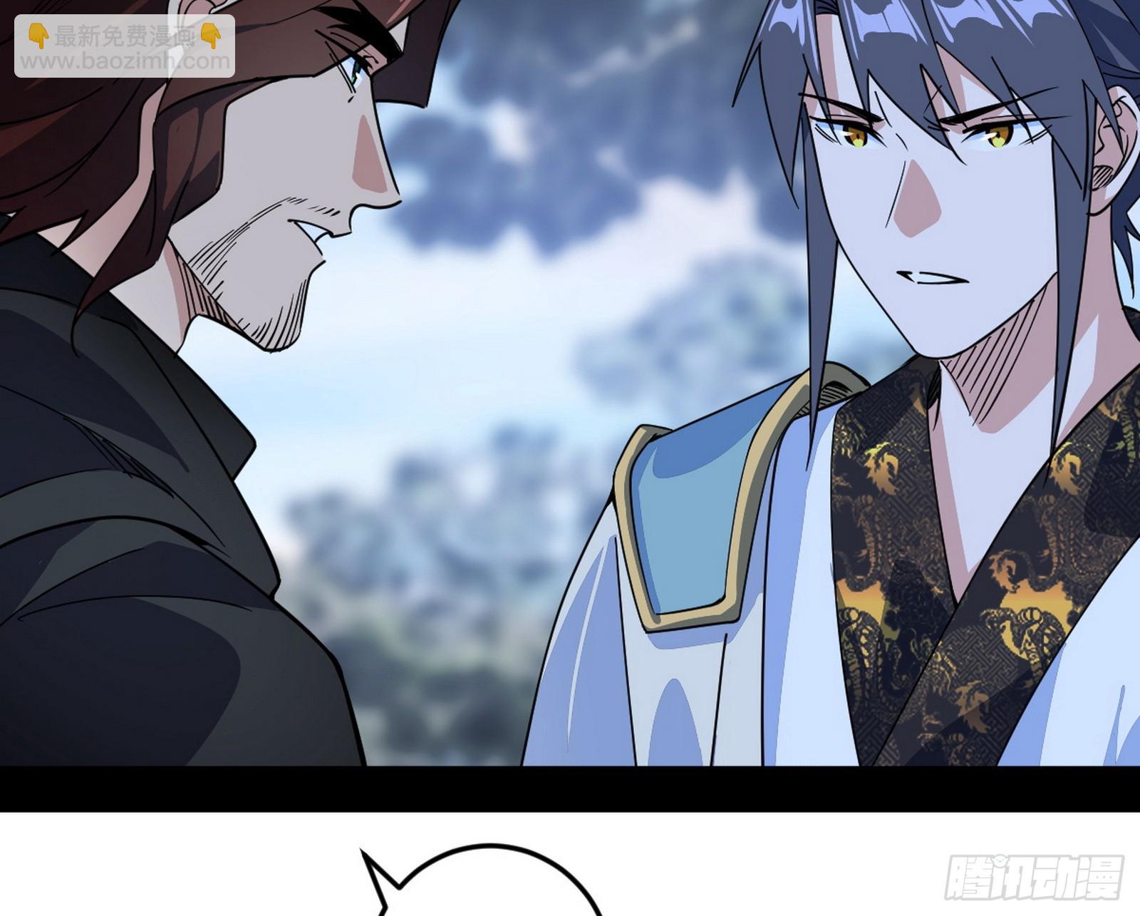 我爲邪帝 - 葛異口中的真相(2/3) - 8