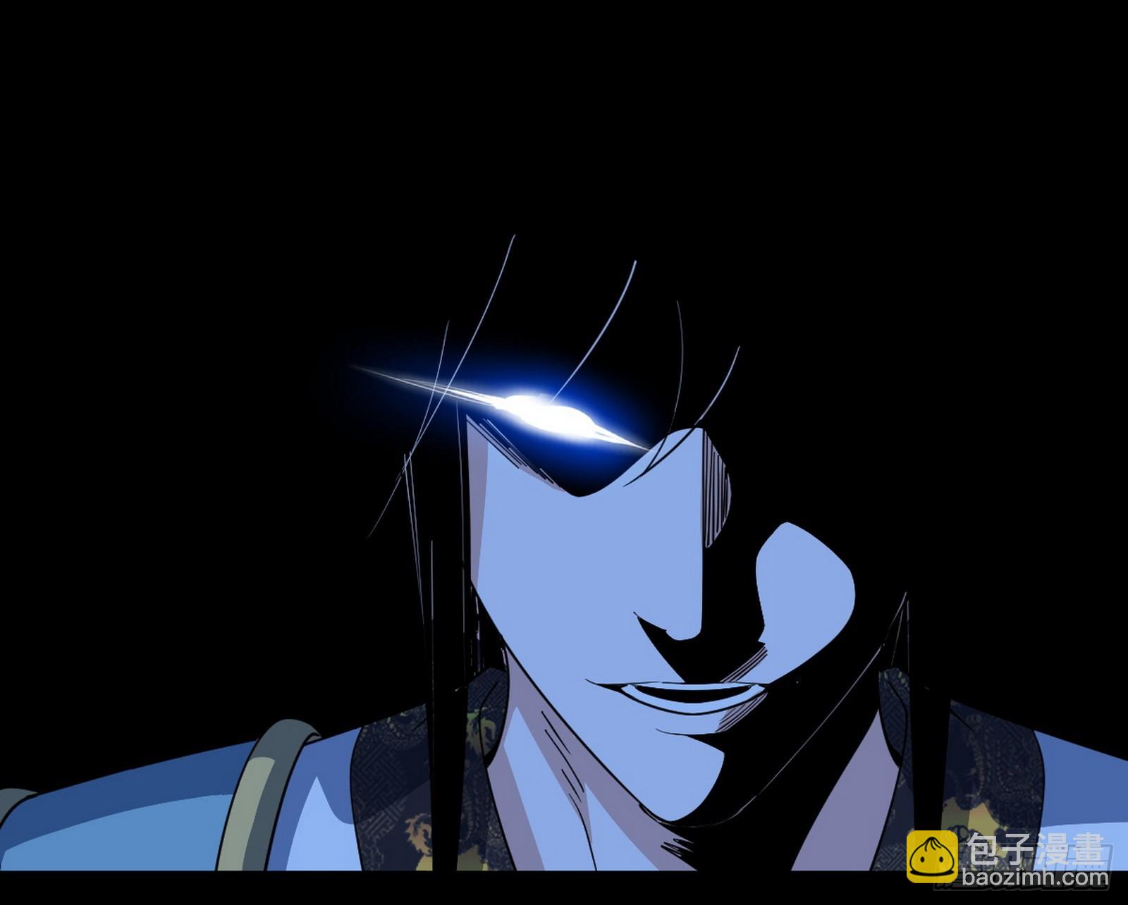 我爲邪帝 - 葛異口中的真相(2/3) - 2