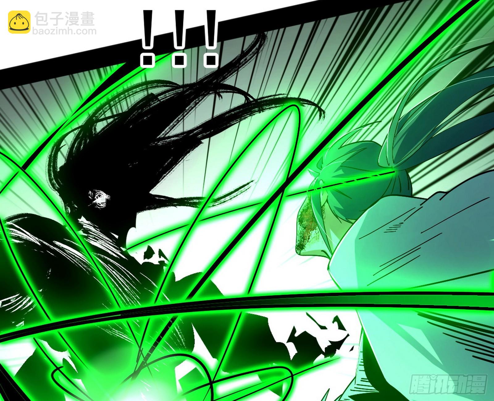 我爲邪帝 - 心魔大誓可不能亂髮(3/3) - 6