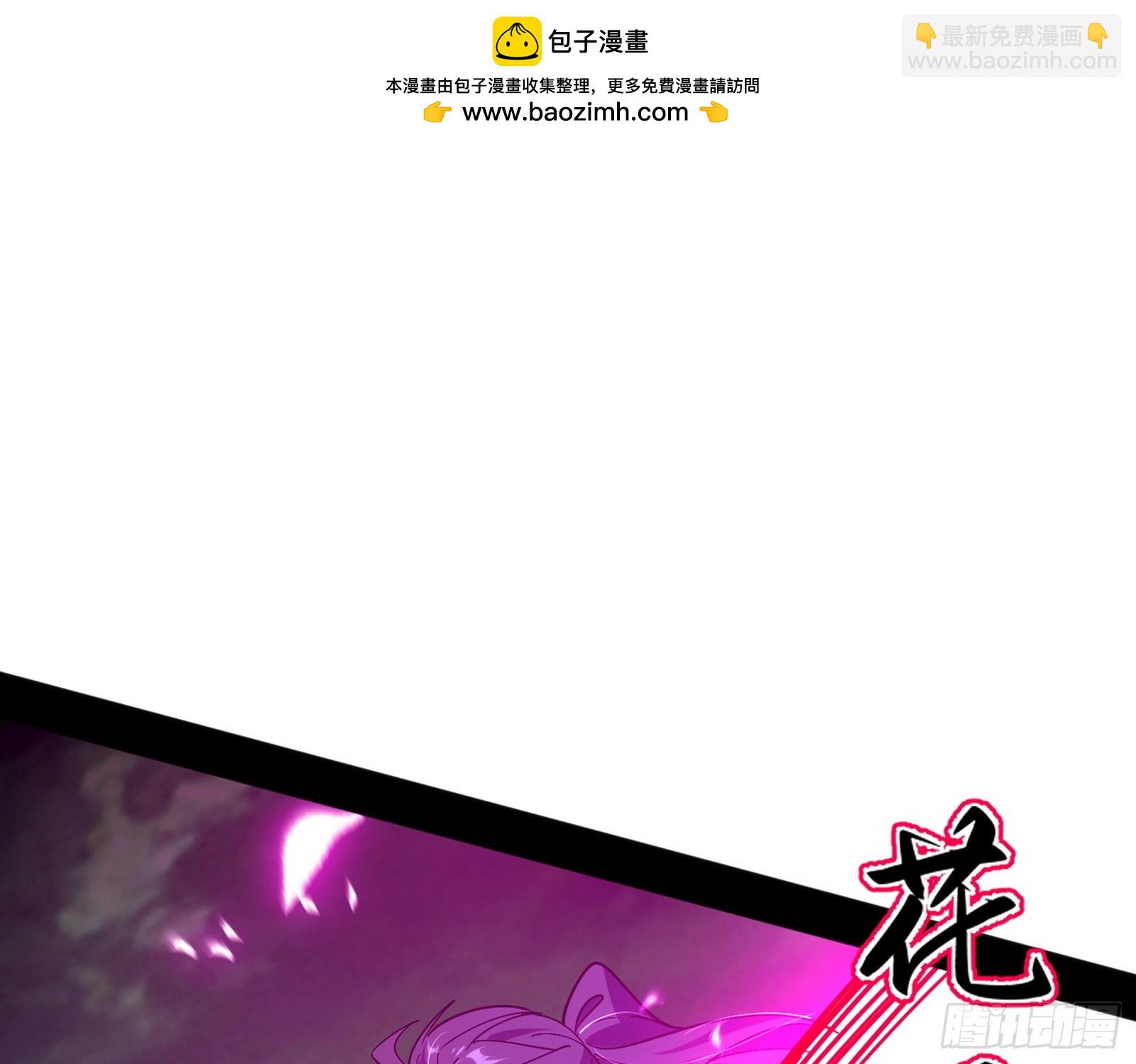 我爲邪帝 - 心魔大誓可不能亂髮(3/3) - 1