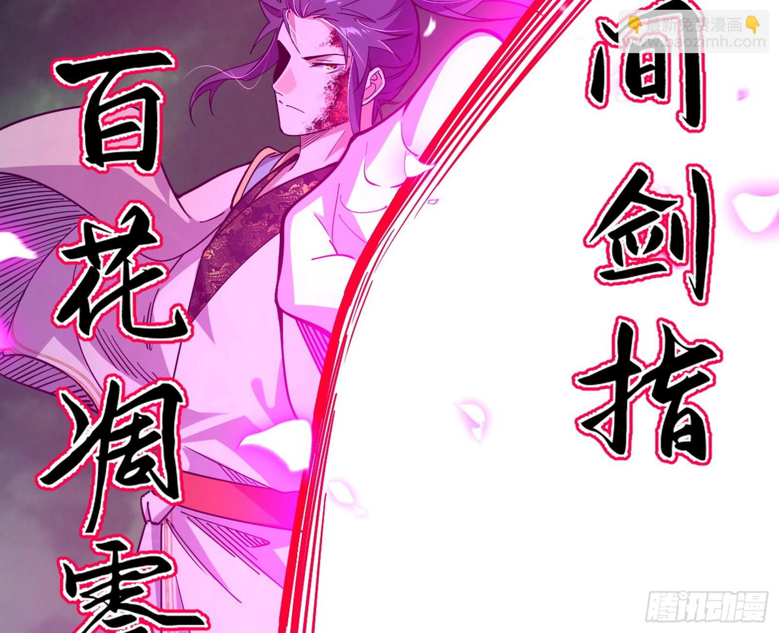 我爲邪帝 - 心魔大誓可不能亂髮(3/3) - 2