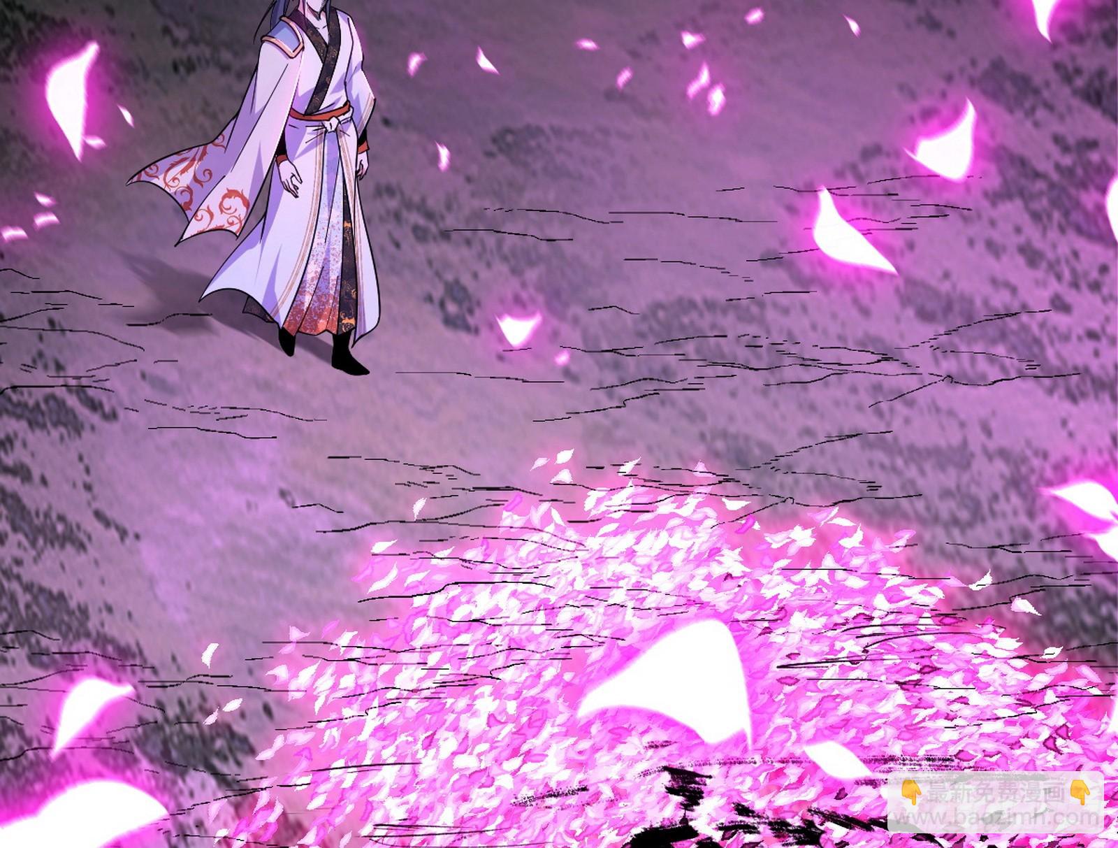 我爲邪帝 - 心魔大誓可不能亂髮(3/3) - 1