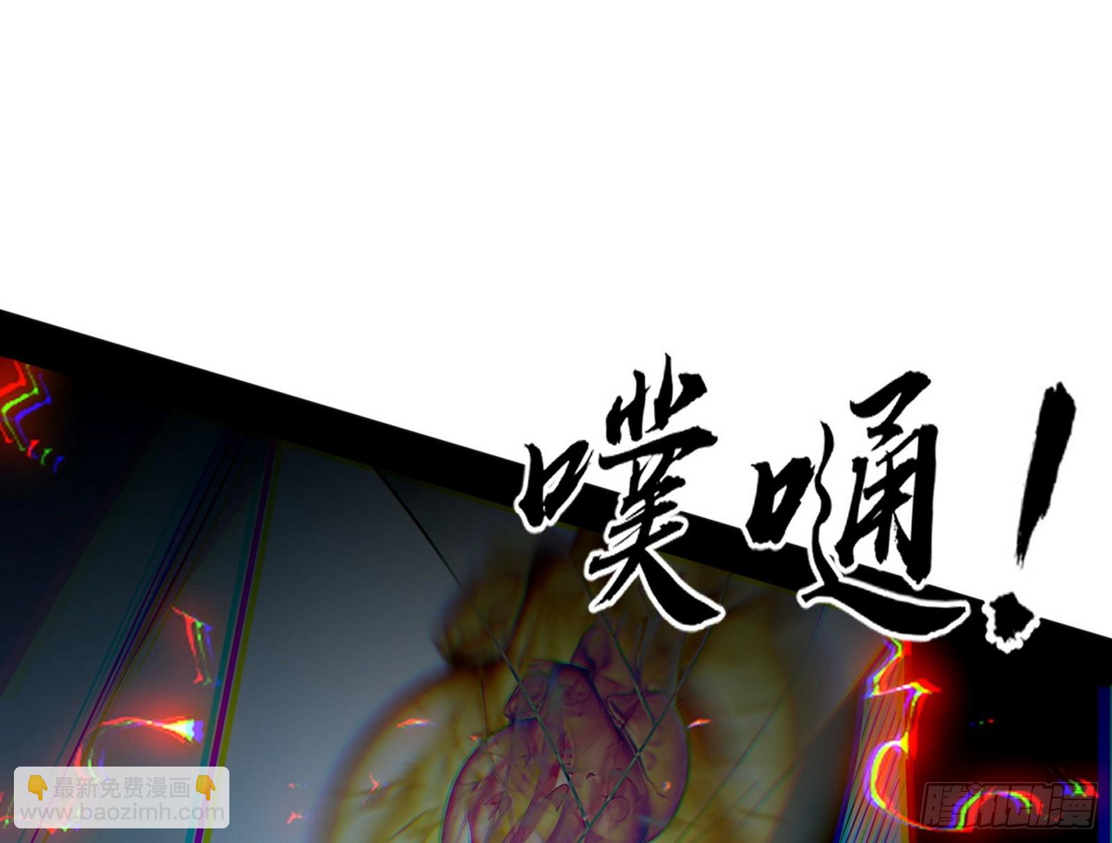 我爲邪帝 - 心魔大誓可不能亂髮(3/3) - 3