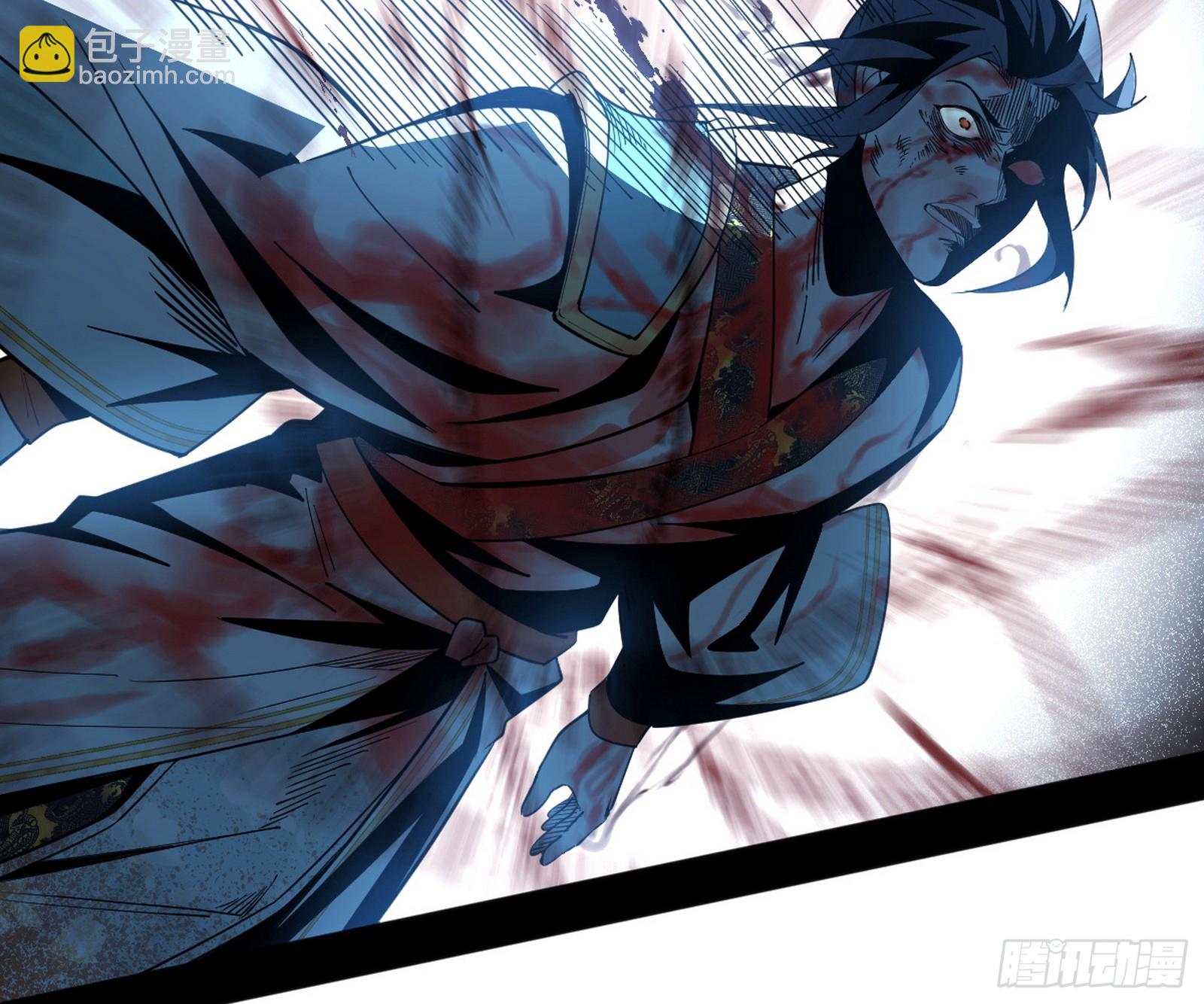 我爲邪帝 - 心魔大誓可不能亂髮(3/3) - 4