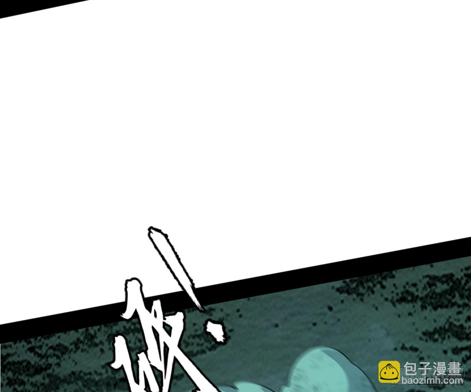 我爲邪帝 - 心魔大誓可不能亂髮(3/3) - 5