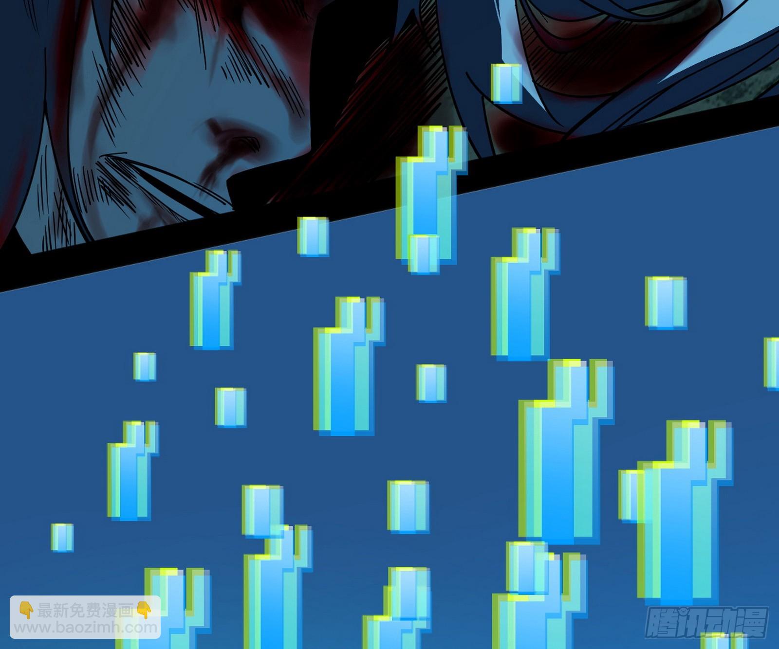 我爲邪帝 - 心魔大誓可不能亂髮(3/3) - 3