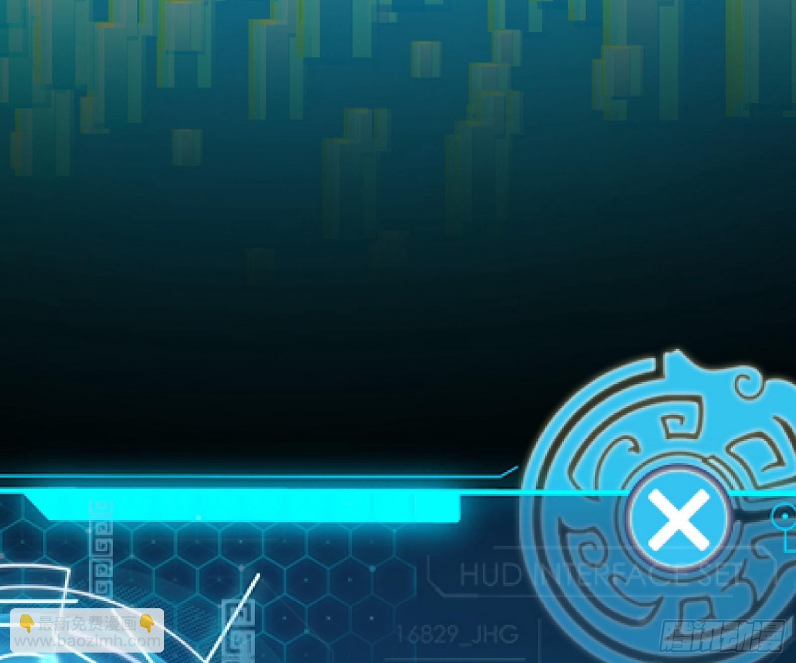 我爲邪帝 - 心魔大誓可不能亂髮(3/3) - 5