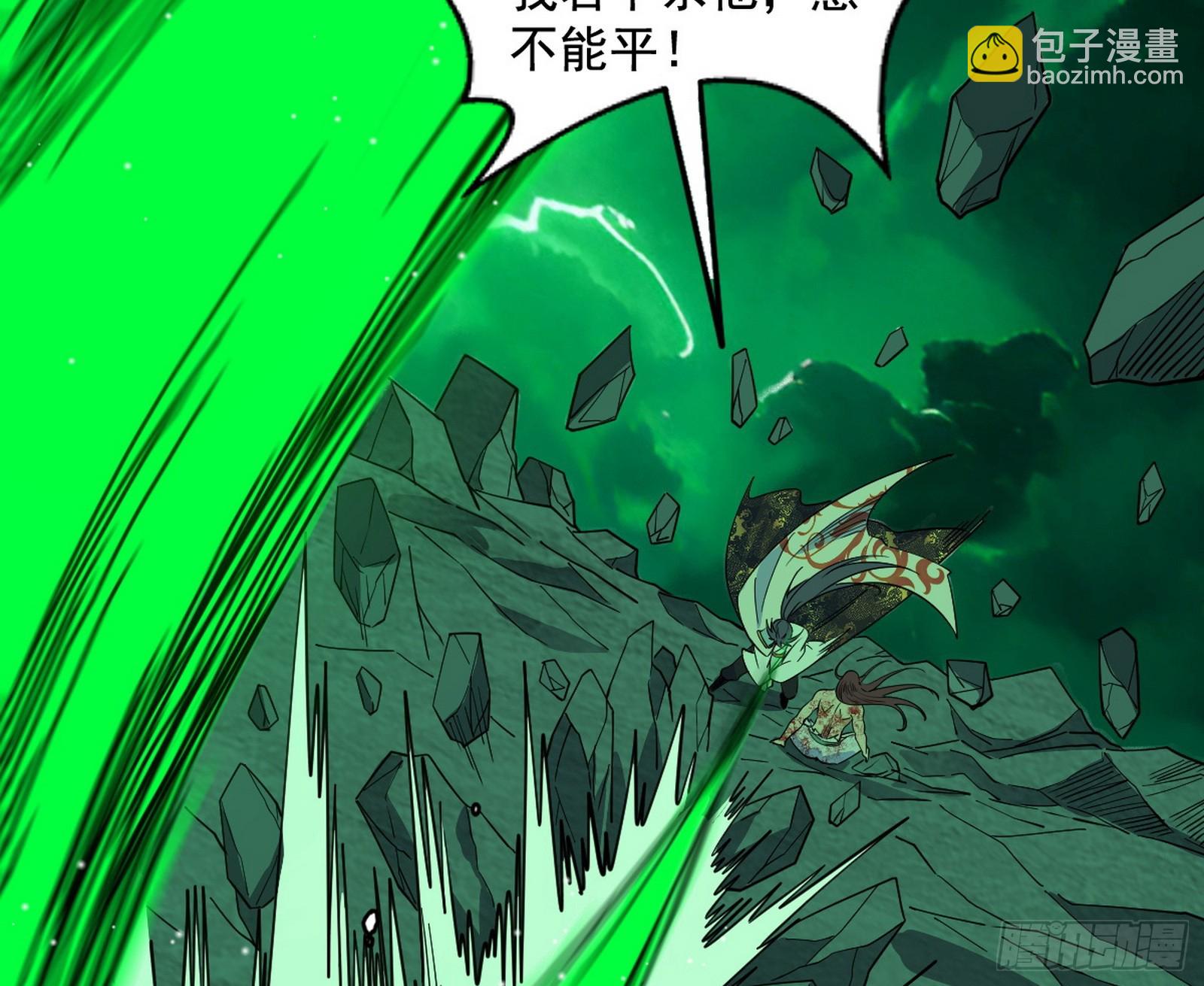 我爲邪帝 - 心魔大誓可不能亂髮(1/3) - 6