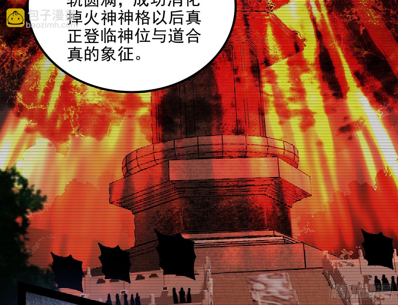 我爲邪帝 - 心魔大誓可不能亂髮(2/3) - 2