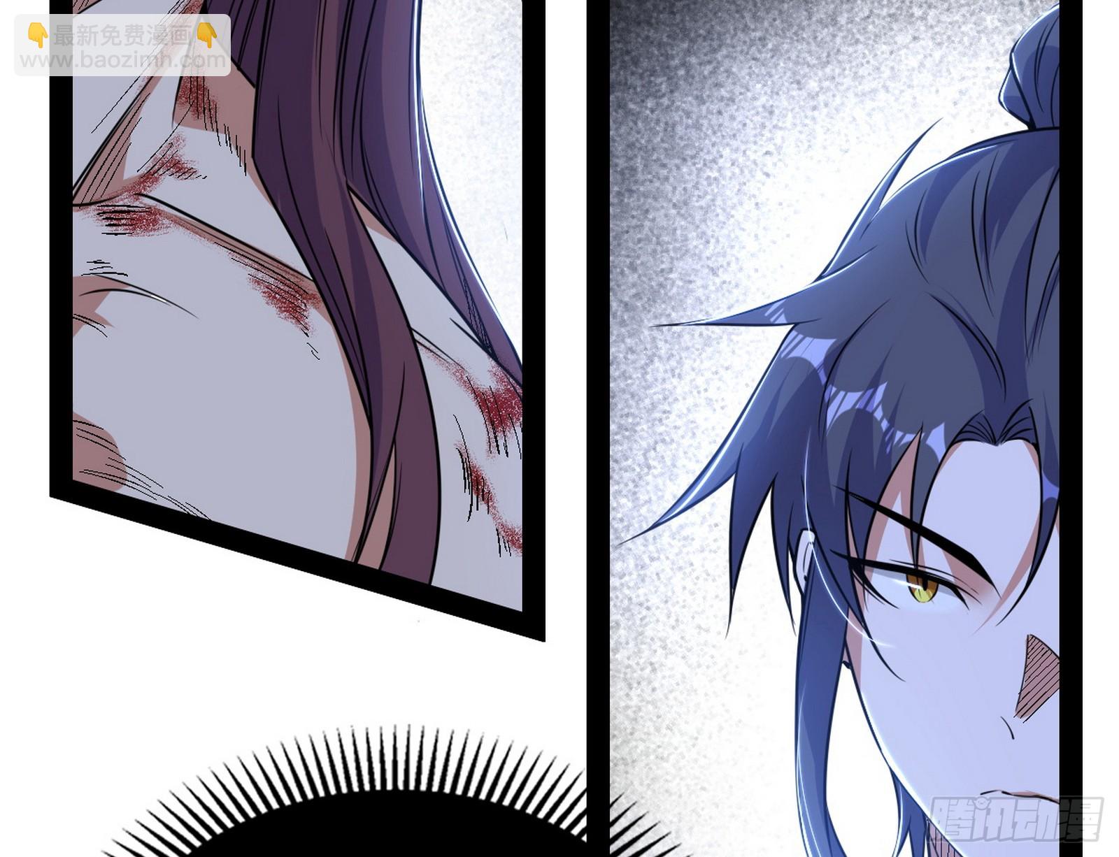 我爲邪帝 - 心魔大誓可不能亂髮(2/3) - 4