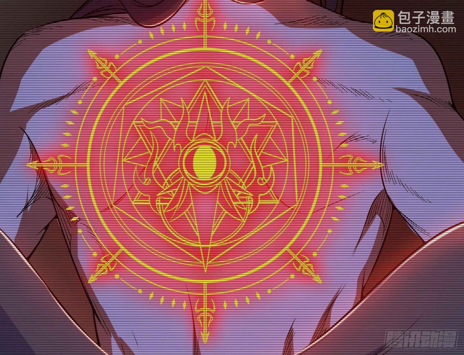 我爲邪帝 - 心魔大誓可不能亂髮(2/3) - 7