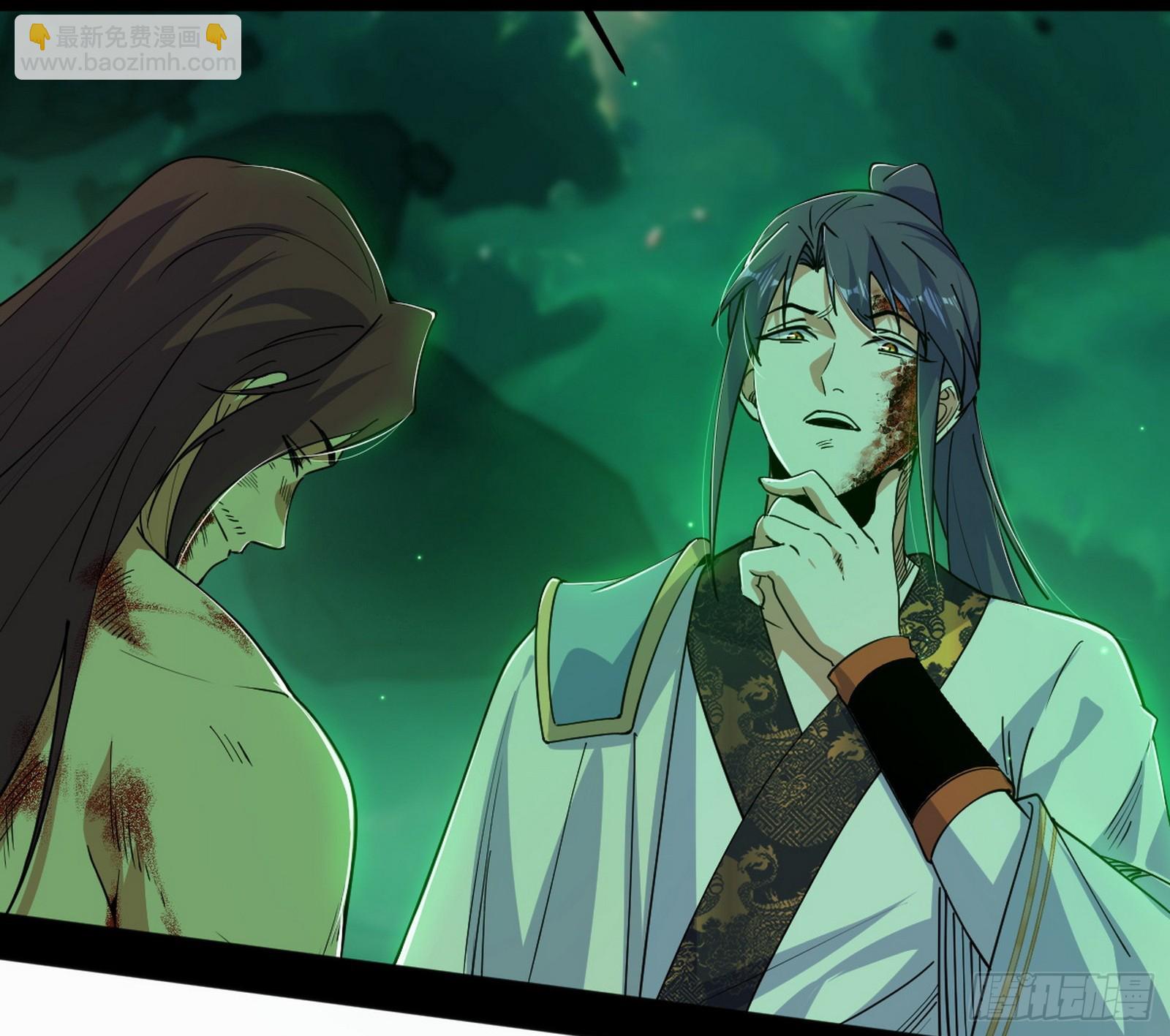 我爲邪帝 - 心魔大誓可不能亂髮(2/3) - 4