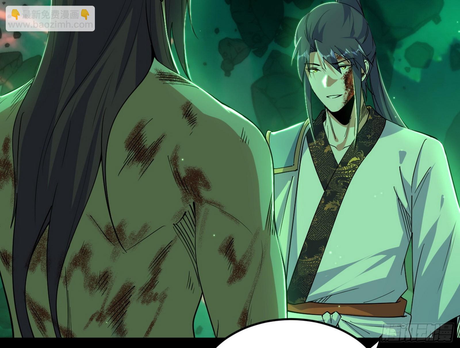 我爲邪帝 - 心魔大誓可不能亂髮(2/3) - 1