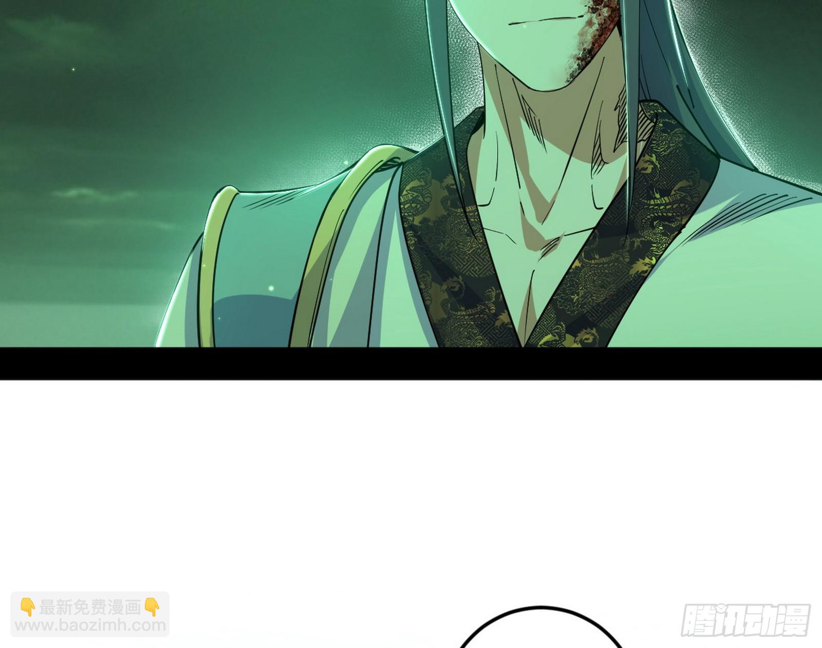 我爲邪帝 - 心魔大誓可不能亂髮(2/3) - 8