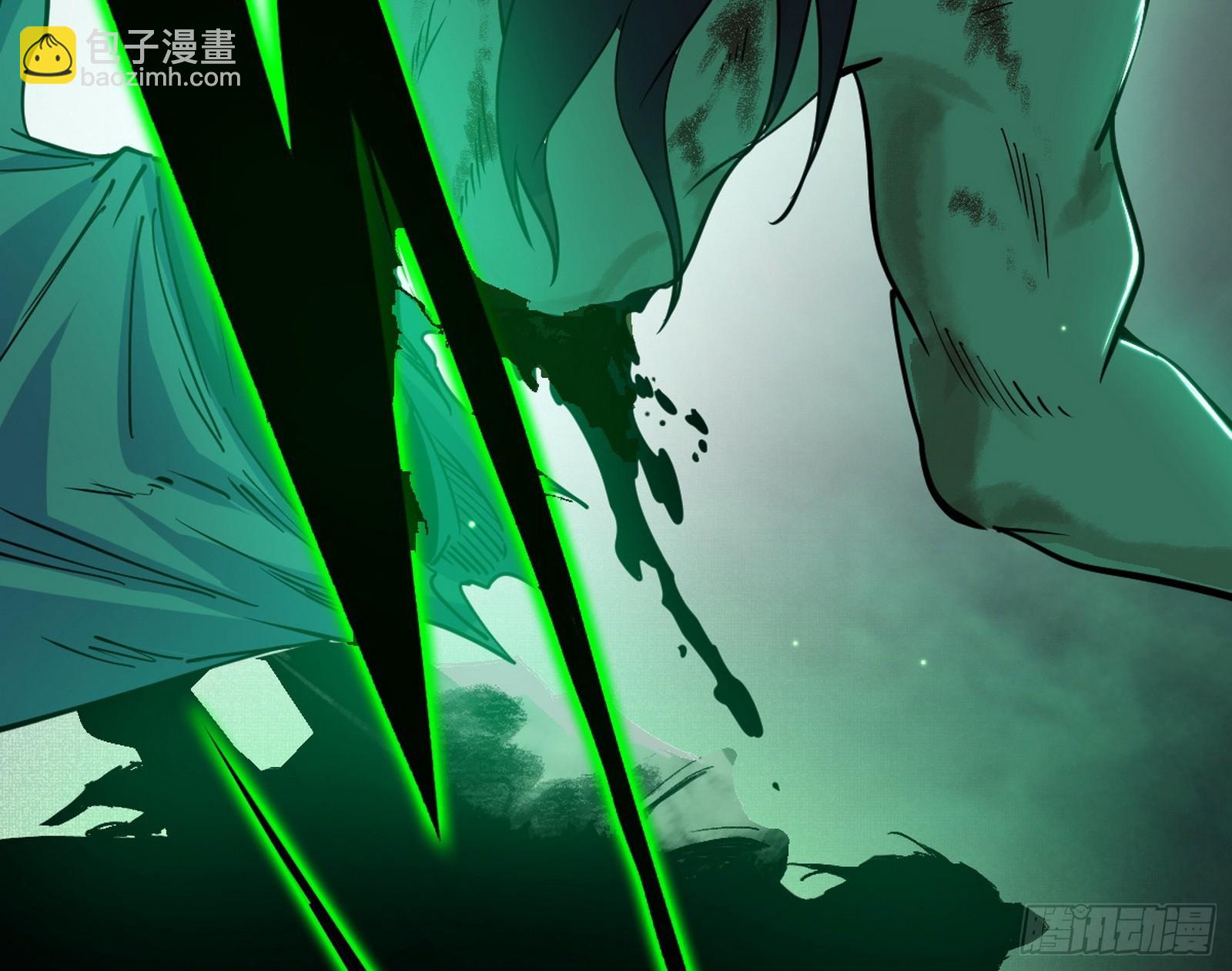 我爲邪帝 - 心魔大誓可不能亂髮(2/3) - 2