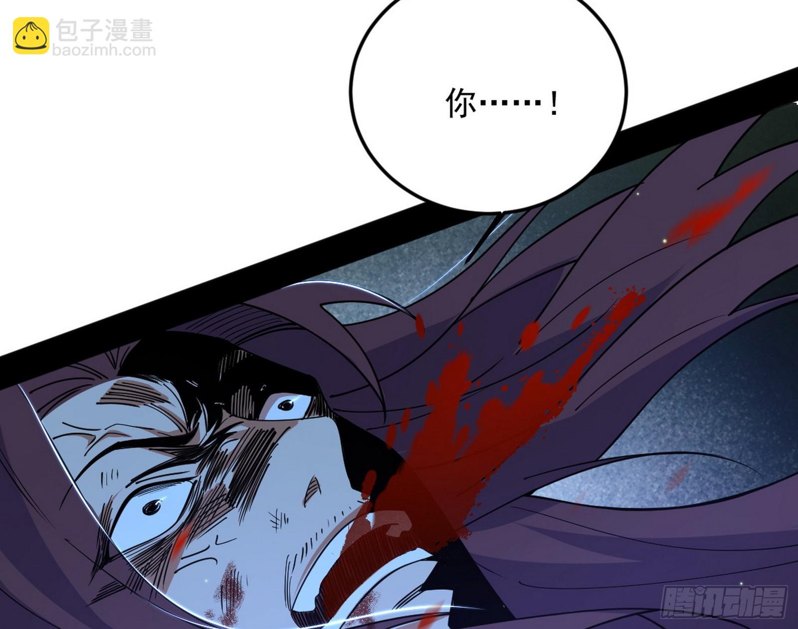 我爲邪帝 - 心魔大誓可不能亂髮(2/3) - 4