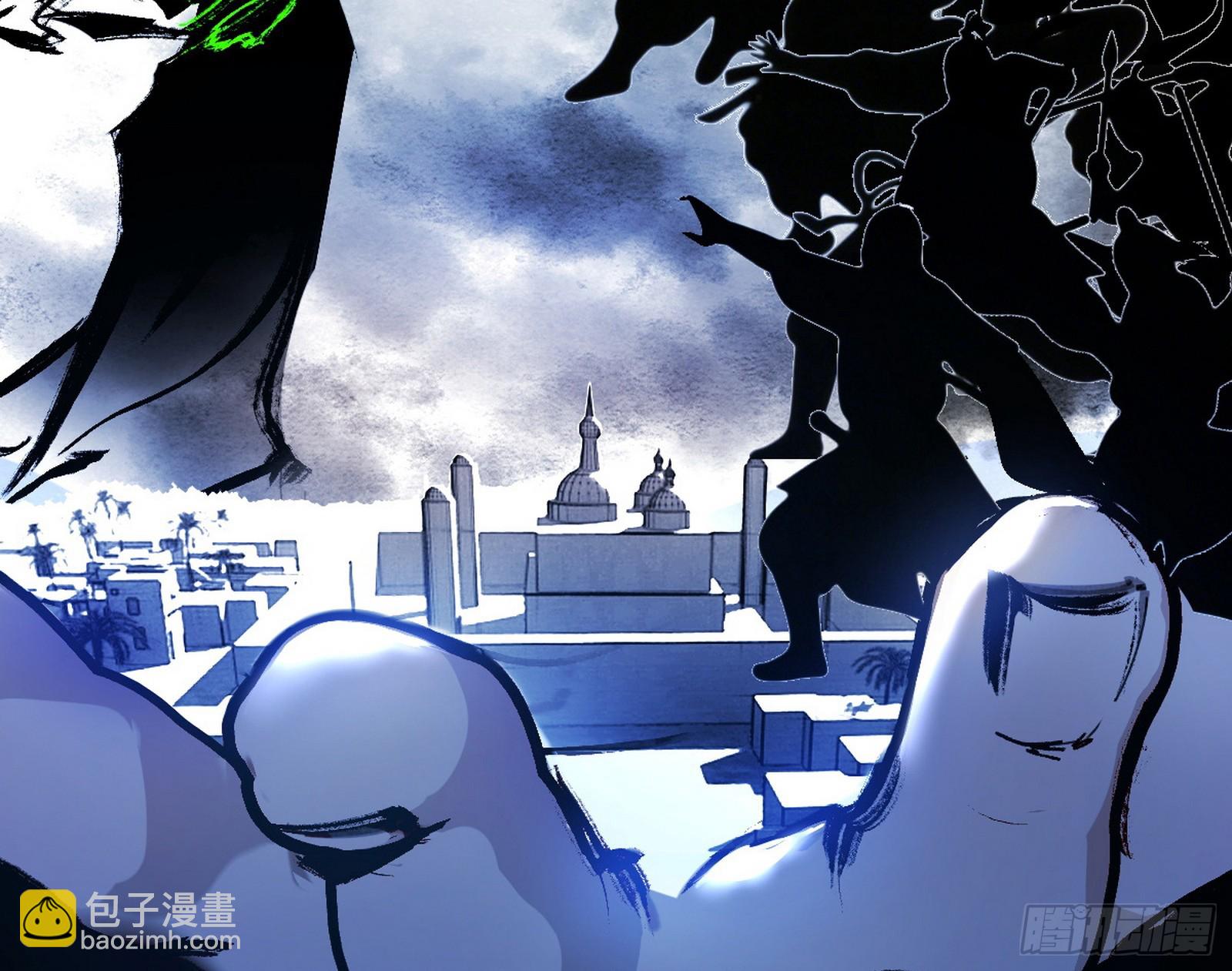 我爲邪帝 - 告到中央！(2/2) - 4