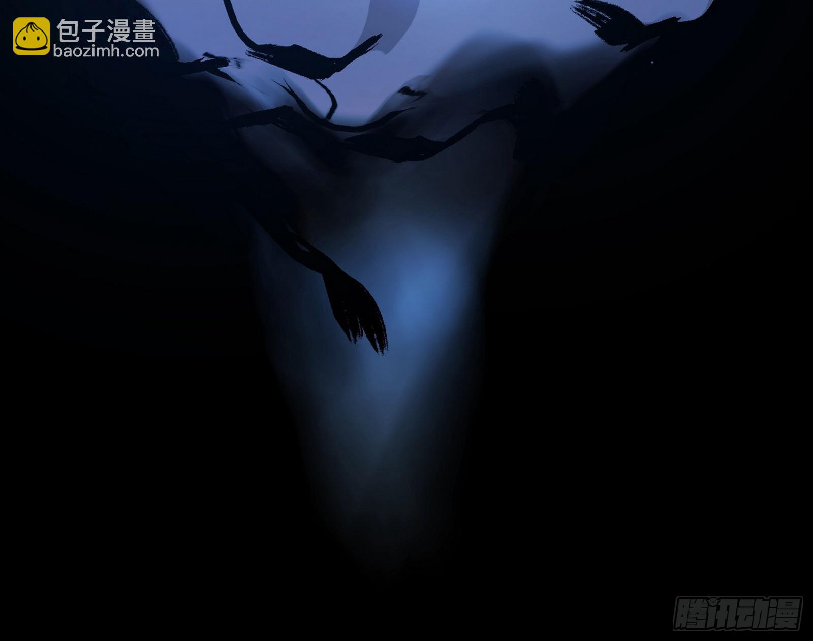 我爲邪帝 - 告到中央！(2/2) - 5