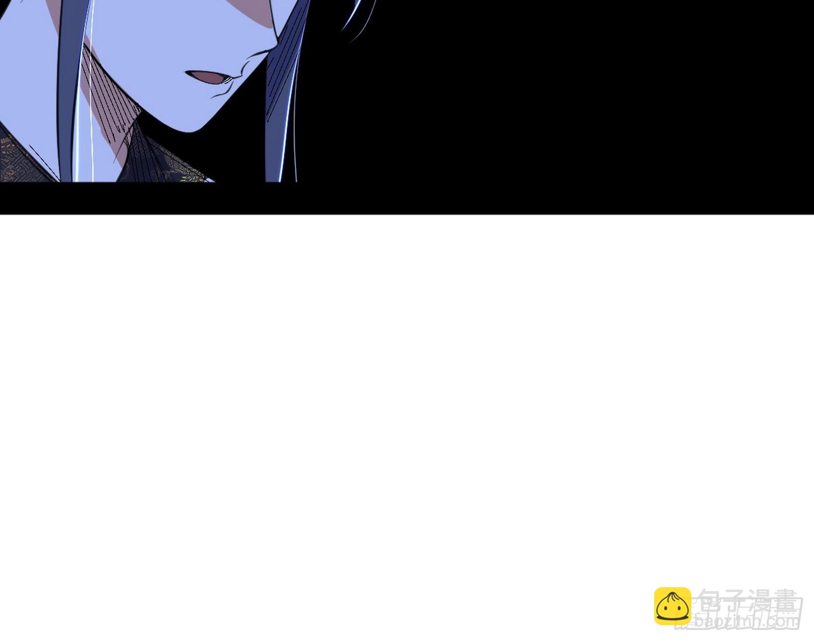 我爲邪帝 - 告到中央！(2/2) - 7