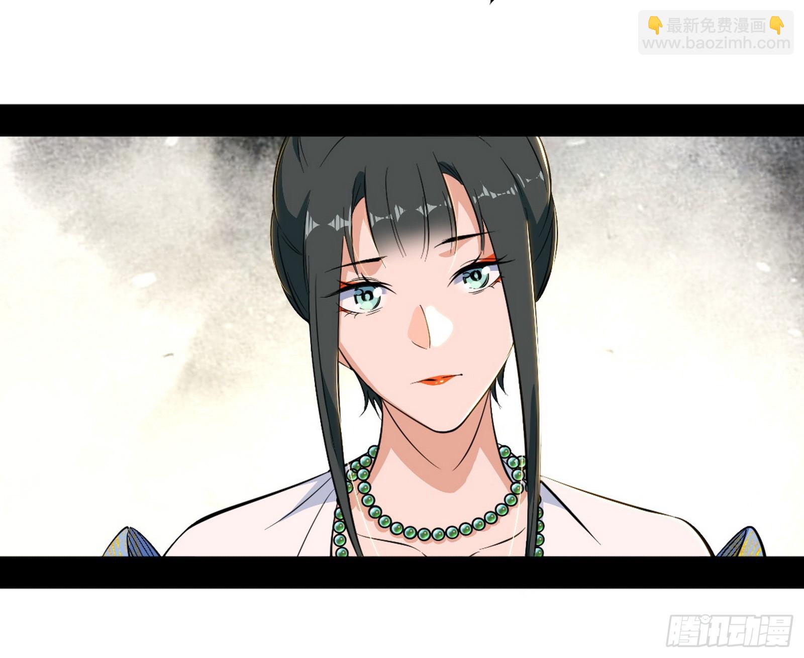 我爲邪帝 - 告到中央！(2/2) - 2