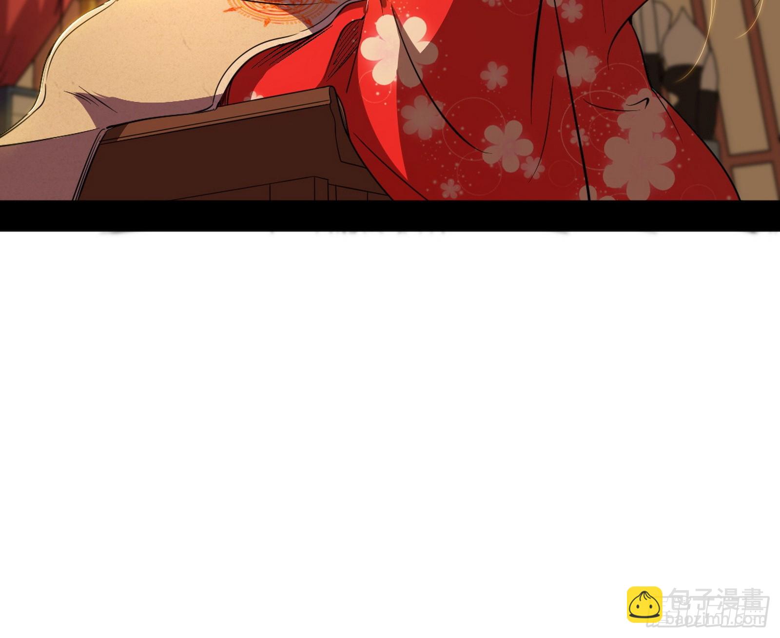 我爲邪帝 - 告到中央！(2/2) - 5