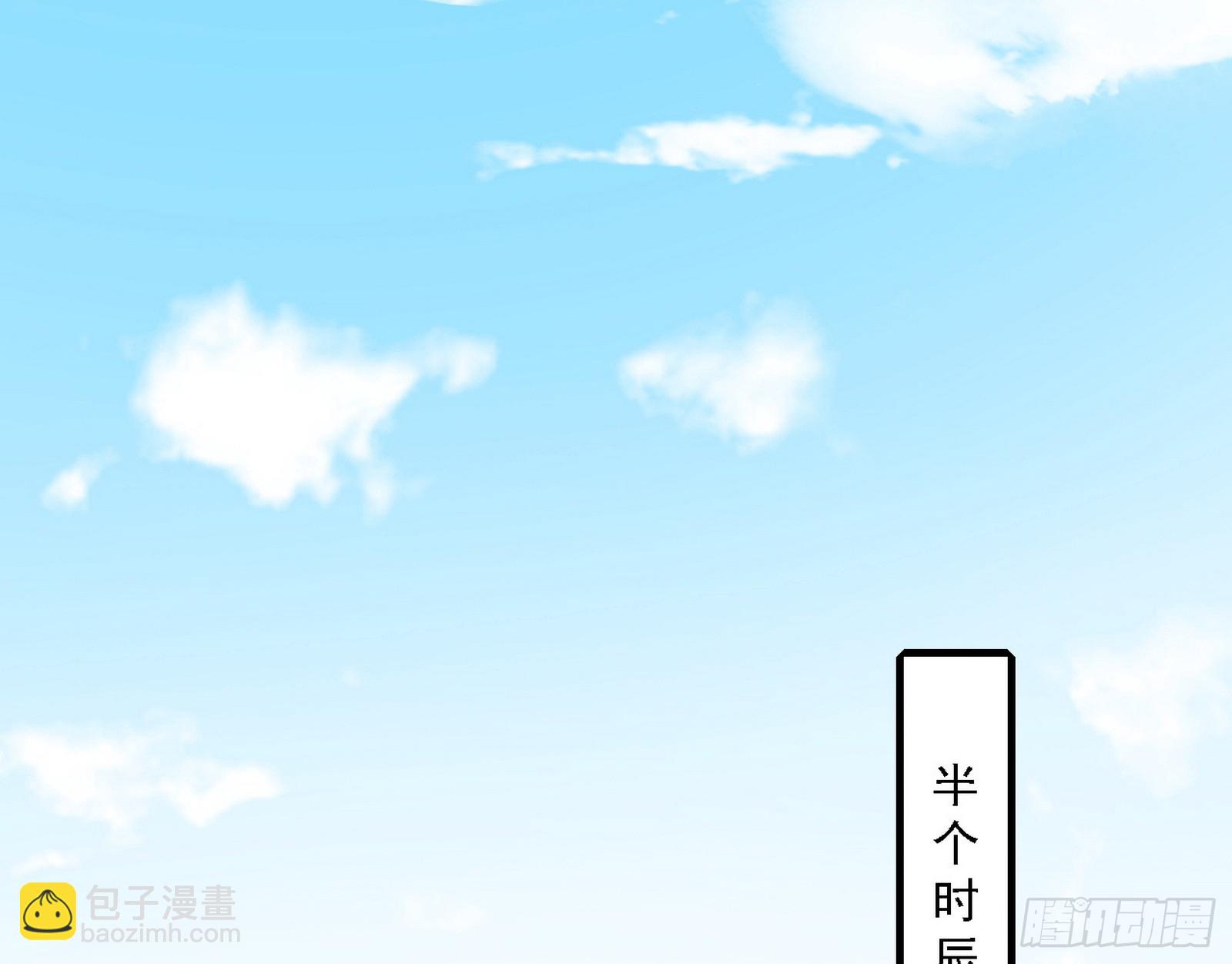 我爲邪帝 - 謝焱在行動(1/3) - 4
