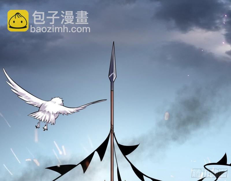我爲邪帝 - 以彼之道還施彼身(1/3) - 6