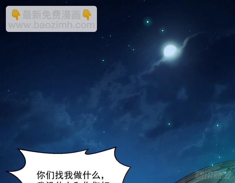 忠贞不二师嫣儿22