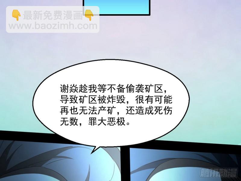 忠贞不二师嫣儿41