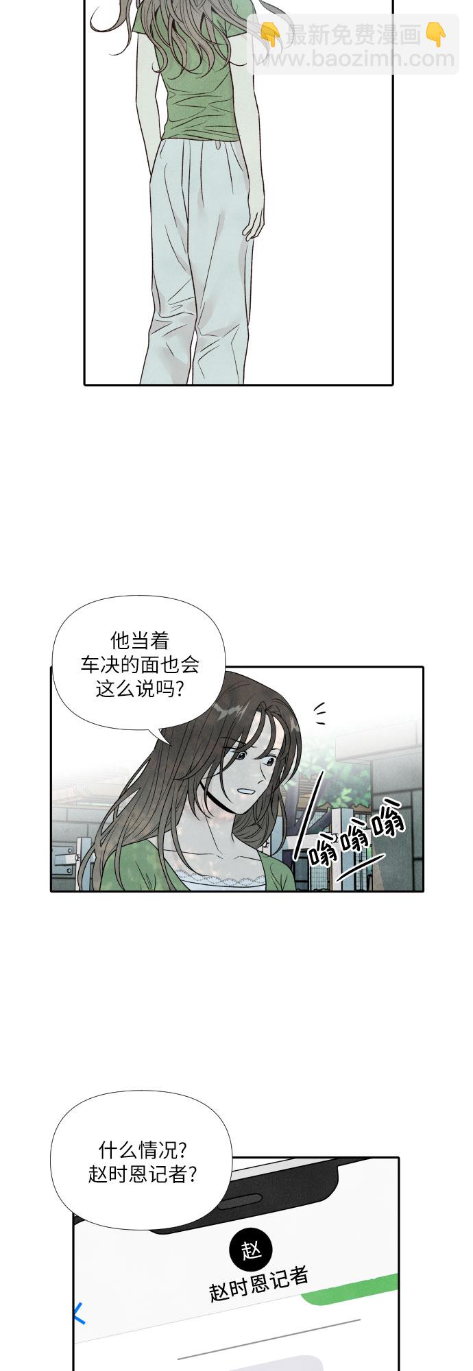 第56话28