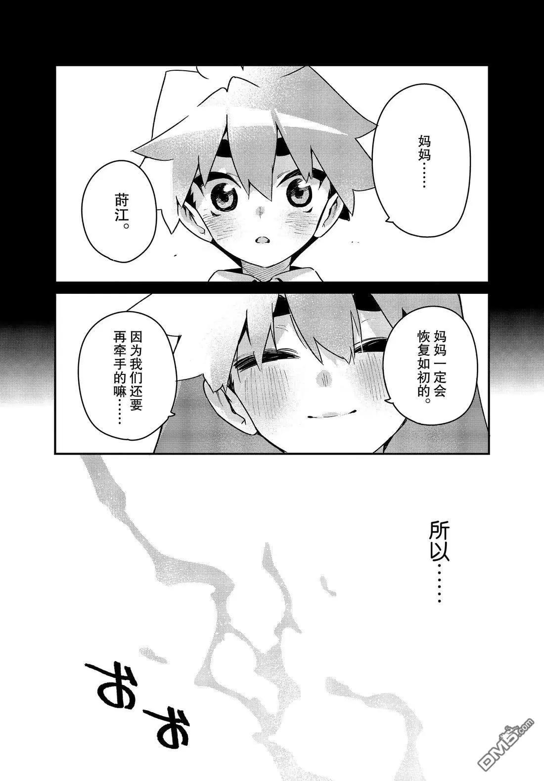 第31话18