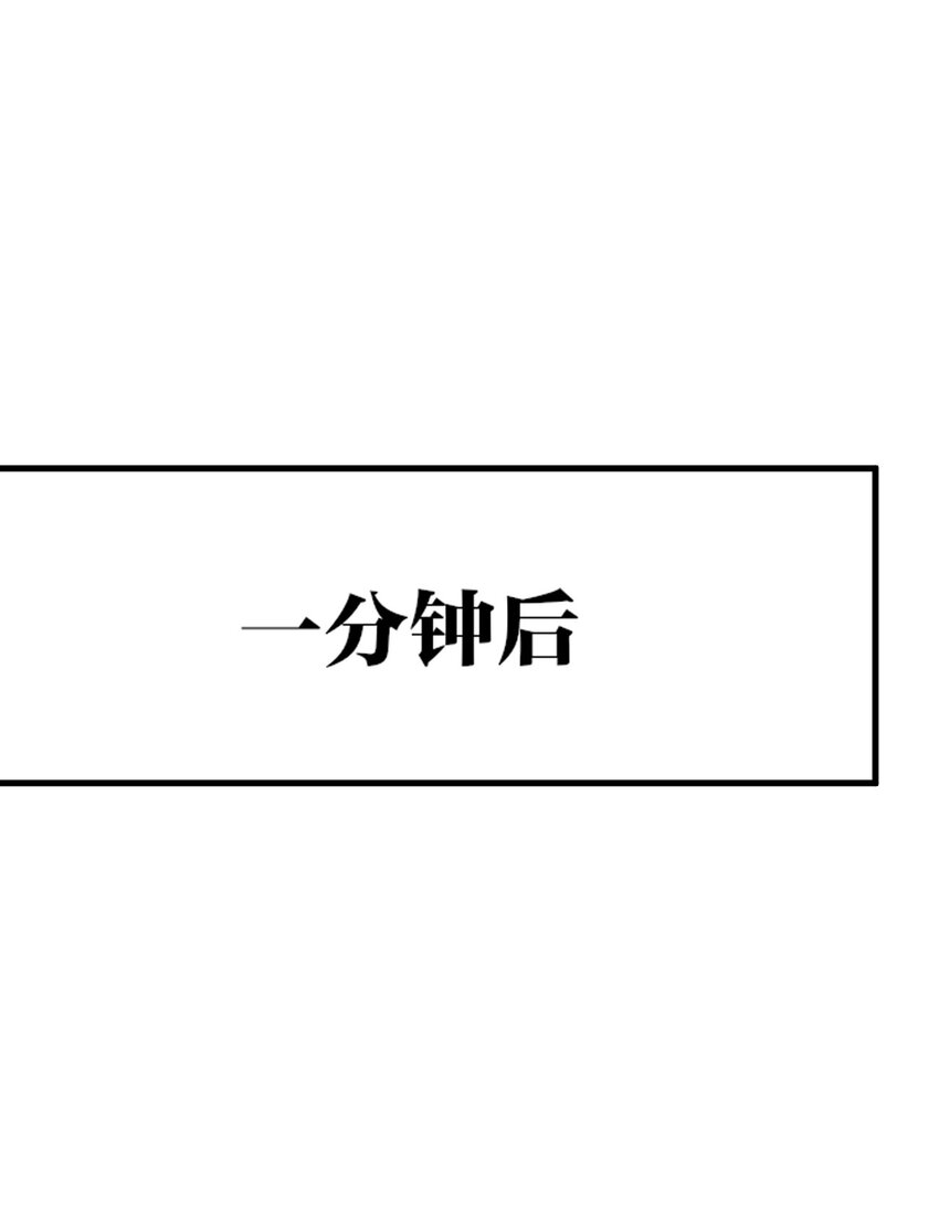 我下場探墓，卻滿臉彈幕 - 4 修煉功法(1/2) - 4