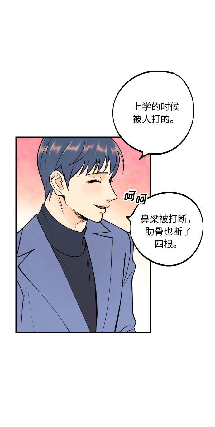 [第46话] 不能碰面的人37