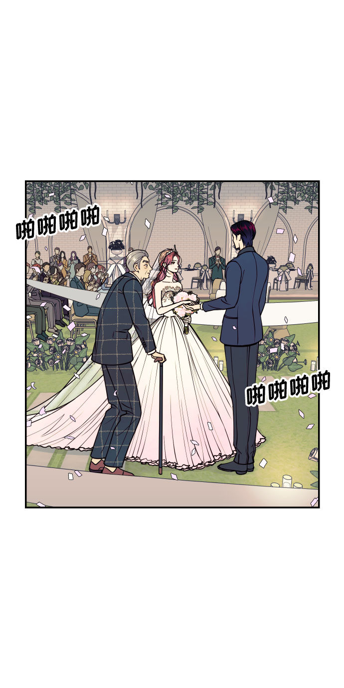 我想成爲你的女人 - [第52話] 我們結婚了！(1/2) - 7