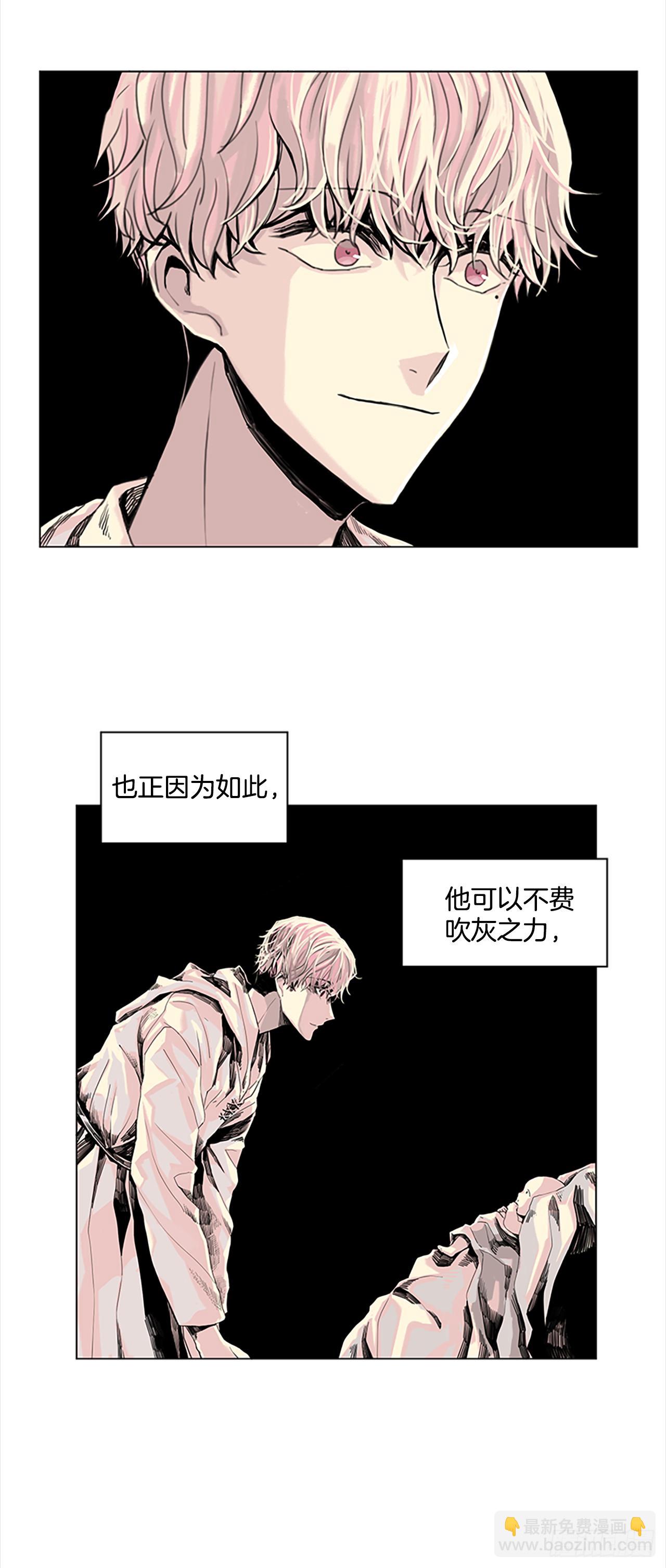 1.森林中的魔鬼-第2话