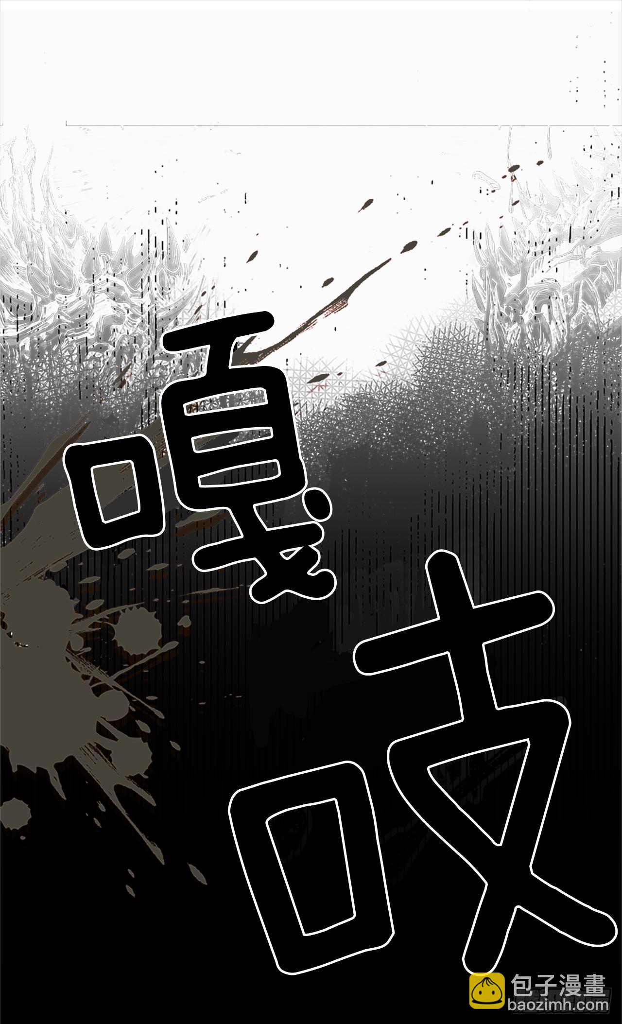 1.森林中的魔鬼-第2话