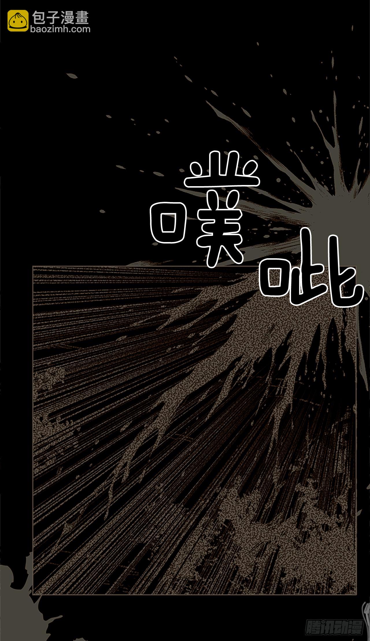 1.森林中的魔鬼-第2话