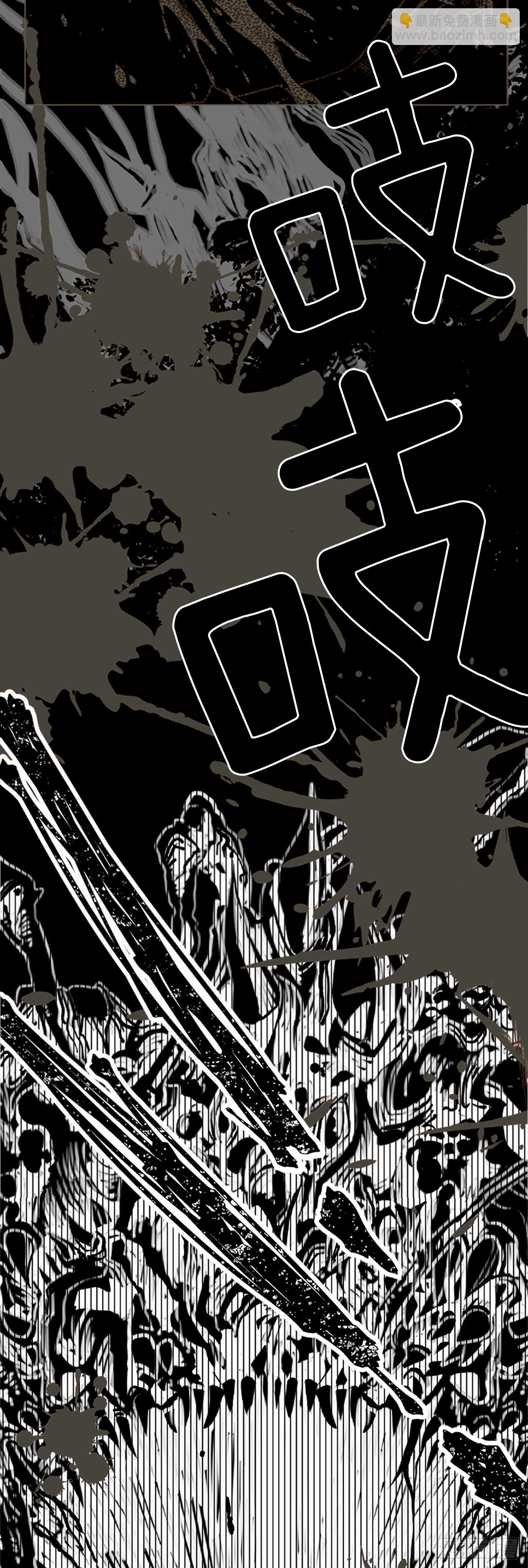 1.森林中的魔鬼-第2话