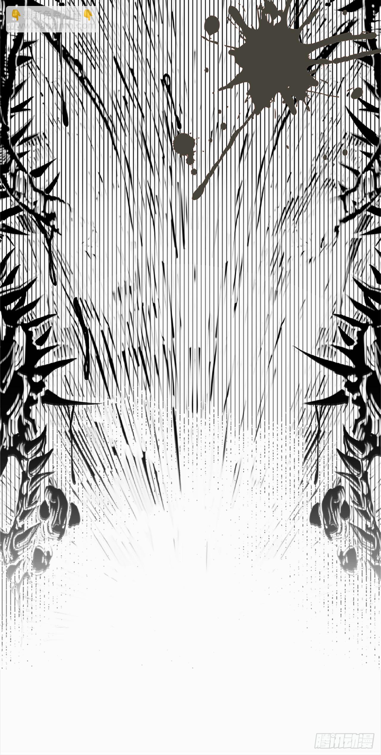 1.森林中的魔鬼-第2话