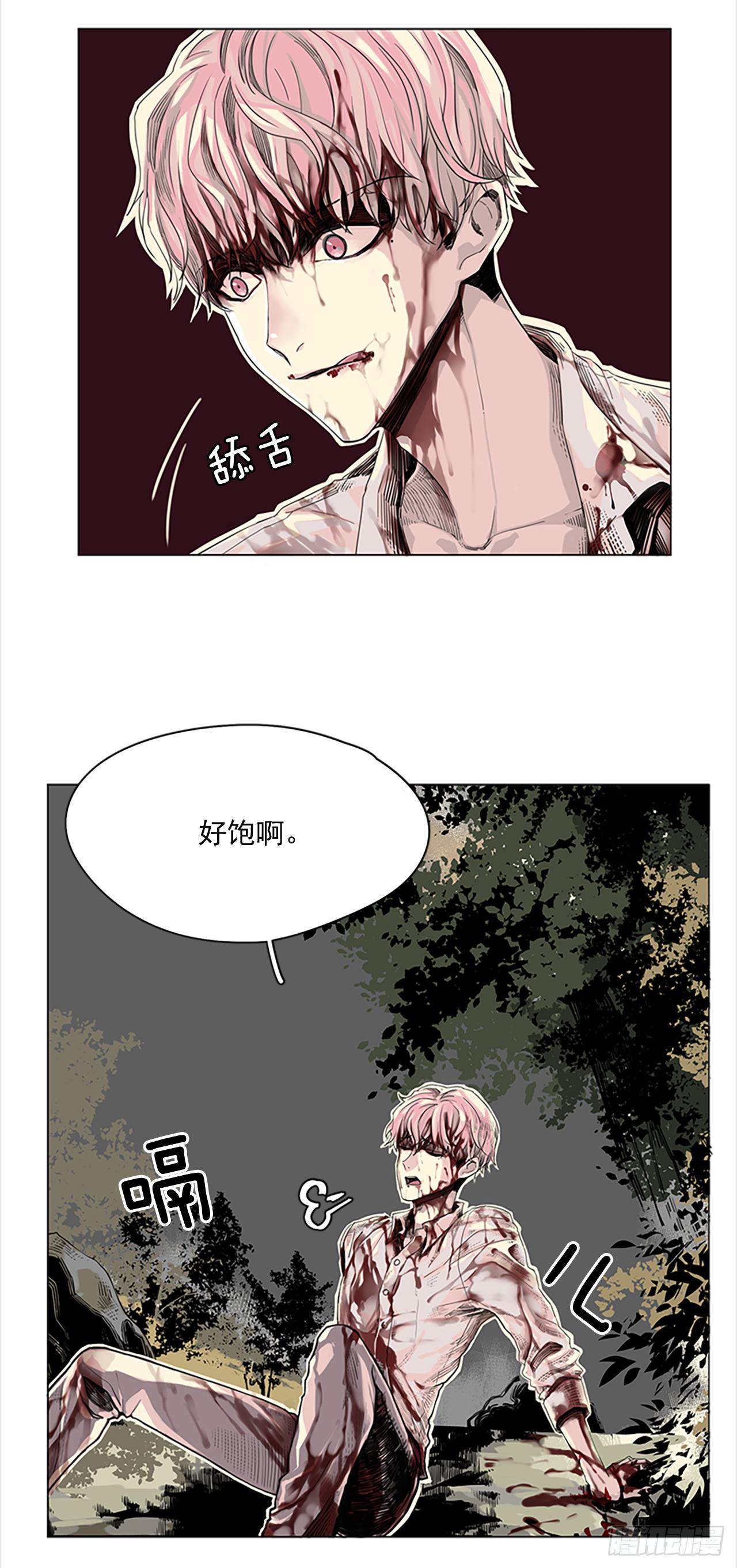 1.森林中的魔鬼-第2话