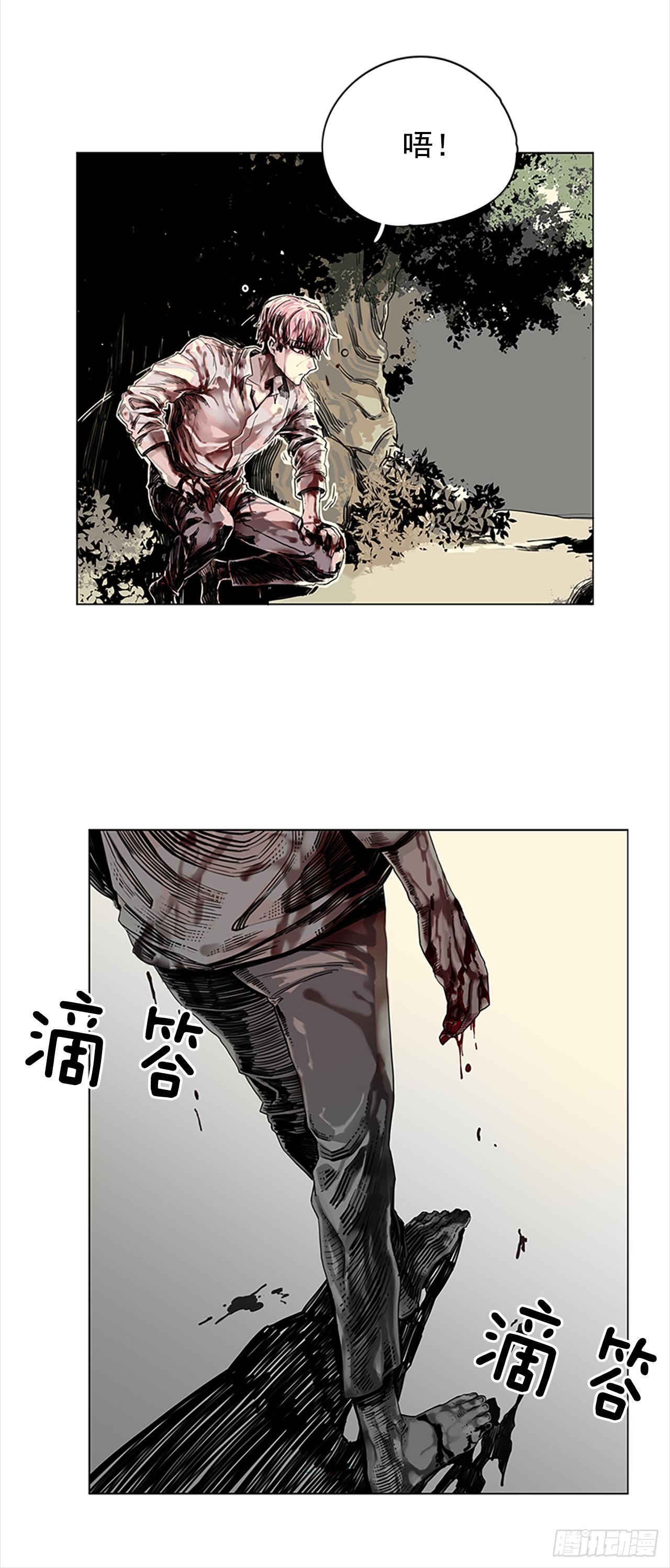 1.森林中的魔鬼-第2话