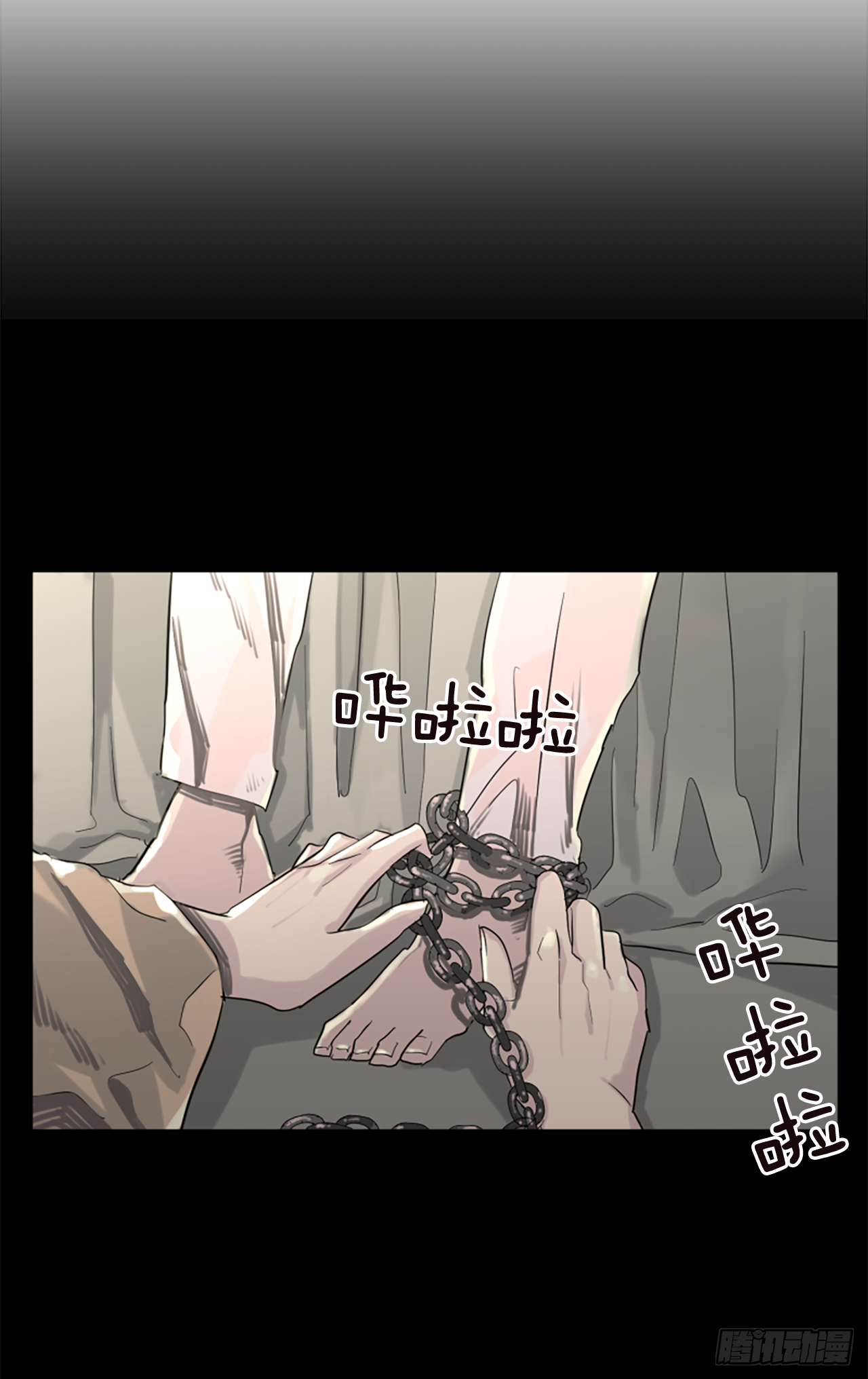 11.不要丢下我-第12话